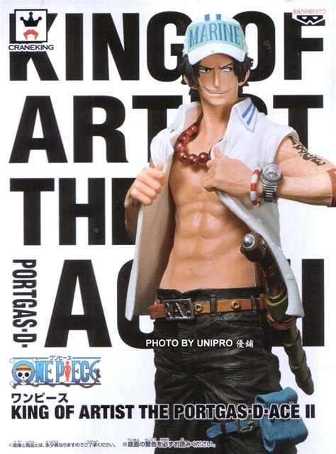 日版金證 火焰 燒燒果實 艾斯 海軍服 King Of Artist The Portgas・d・ace Ⅱ One Piece 藝術王者