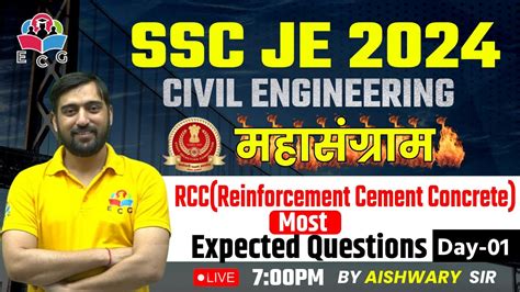 Ssc Je 2024 Rcc In Civil Engineering Ssc Je Civil Engineering