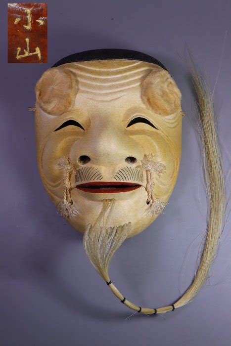 Maske Holz Marked Koyama 小山 Carved wood Noh mask Catawiki