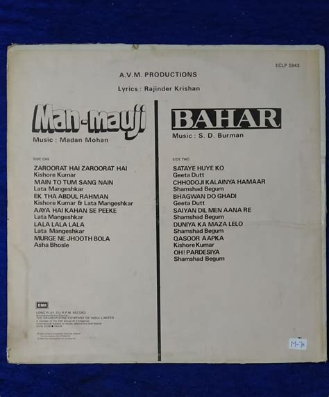 Man Mauji Bahar Eclp Lp Record Condition Bidcurios