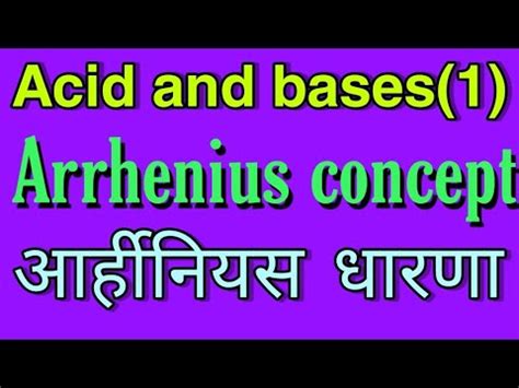 Arrhenius Concept Acid And Bases Bsc 2nd Year Inorganic Chemistry