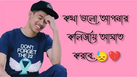 টাকার কাছে এভাবেই হেরে যায় হাজারো ভালোবাসা😭। New Sad Video। Its