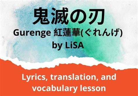 Gurenge 紅蓮華(ぐれんげ) LiSA Lyrics in Japanese and English Lesson - Learn ...