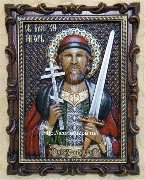 Князь Игорь— купить на сайте Iconarezba.ru, резные иконы из дерева ...