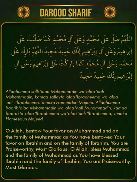 Darood Sharif In English Arabic Text And Transliteration