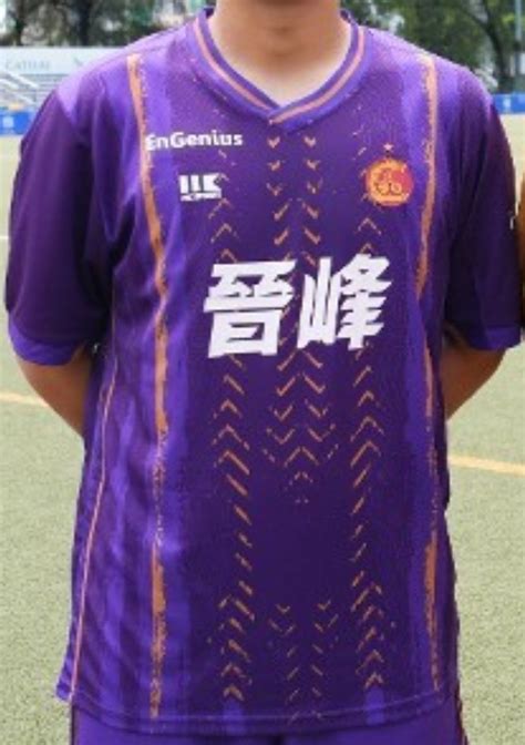 Camisa GK 1 Kowloon City District 2024 25