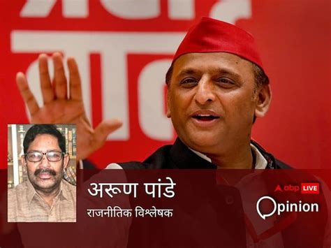 Why Samajwadi Party Chief Akhilesh Yadav Distance Congress For Fear Of