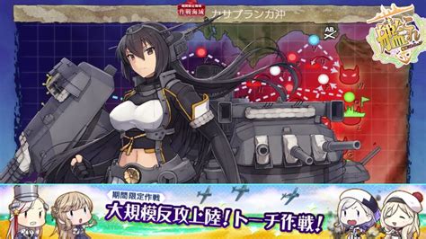 【e6 4甲ラスダン】あまつん提督の2022夏イベント 後段作戦攻略【艦これ】 Youtube