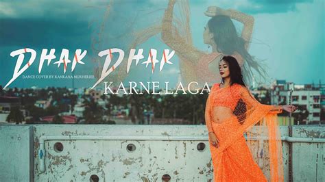 Dhak Dhak Karne Laga Anil Kapoor Madhuri Dixit Dance Cover By Kankana Mukherjee Youtube