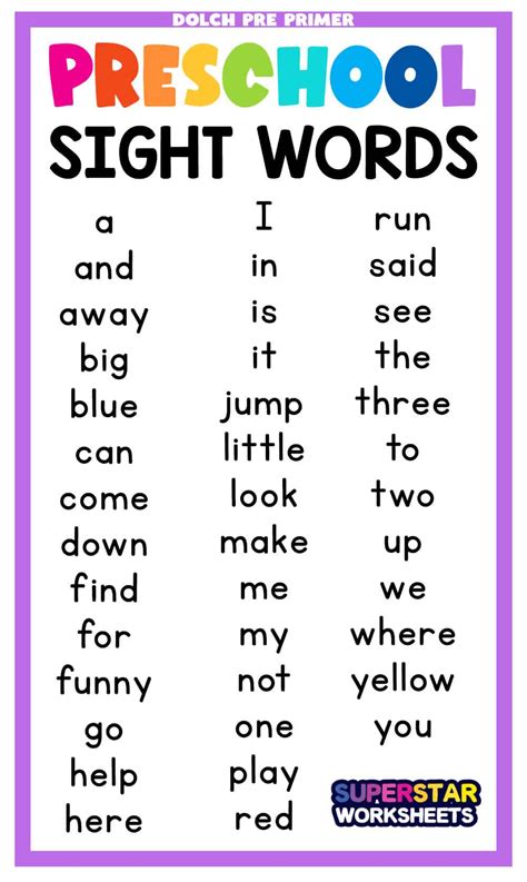 sight words  printable planetprintablescom