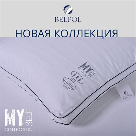 Новая коллекция в BELPOL! - Небо