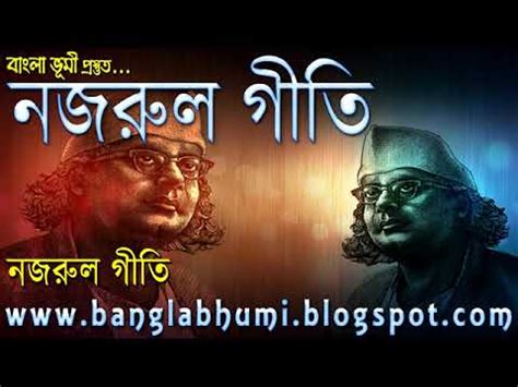 Bol Maa Shyama Bol Nazrul Shyama Sangeet Anup Jalota YouTube