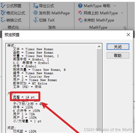 Wps Mathtype Mathtype Wps Csdn