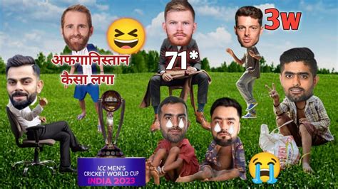 Cricket Comedy Cricket Comedy Video Afghanistan Vs New Zealand World Cup 2023 Icc Km