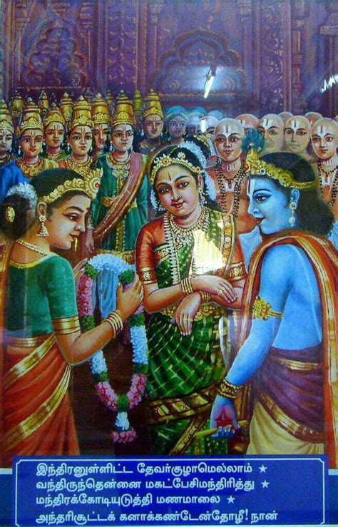 Pin By Kamala Parthasarathy On Thiruppavai Radha Krishna Art Lord