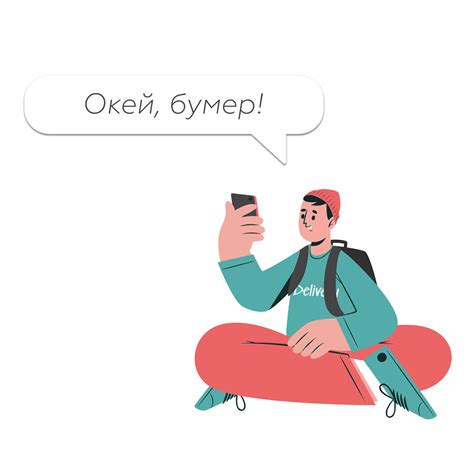 Как работать с поколением зумеров