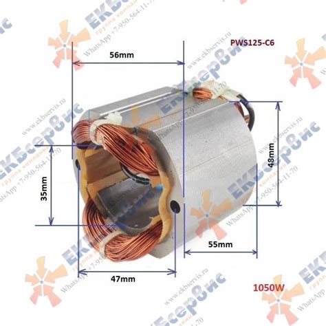 PWS125-C6/29 P.I.T. Статор для УШМ PIT PWS125-C6 - ЕКБсервис