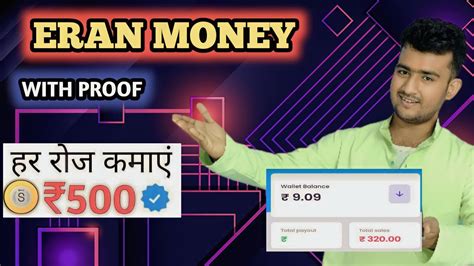 New Earning App Today Online Paise Kaise Kamaye Ghar Baithe Paise