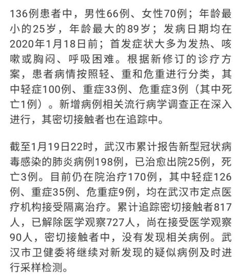 广东出现新型冠状病毒感染肺炎病例，如何预防新型冠状病毒？请看这里！ 澎湃号·政务 澎湃新闻 The Paper