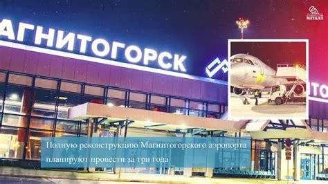 Анонс газеты "Магнитогорский металл" на 12.12.2023 | Магнитогорск ...