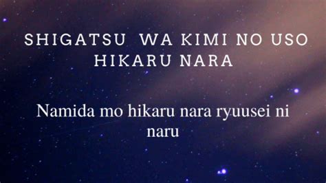 Opening Shigatsu Wa Kimi No Uso Hikaru Nara Lirik Indonesia Youtube