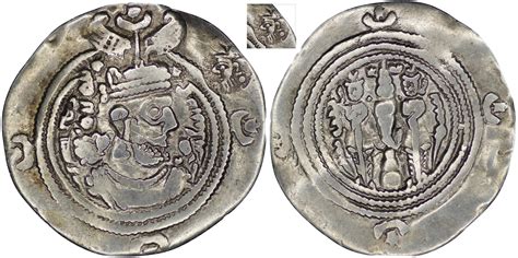 Anonymous. SASANIAN EMPIRE. Khusrau II Type . AR Drachm. Hephthalites Monogram. RARE - Pashiz Coins