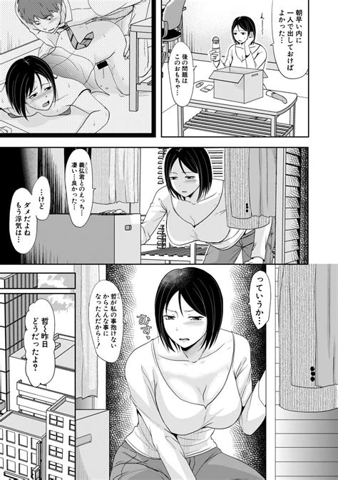 COMIC Shingeki 2021 01 Page 329 Nhentai Hentai Doujinshi And Manga