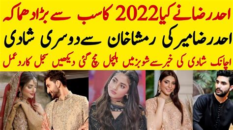 Ahad Raza Mir Got Married With Ramsha Khan Sajal Ali Reaction Over It