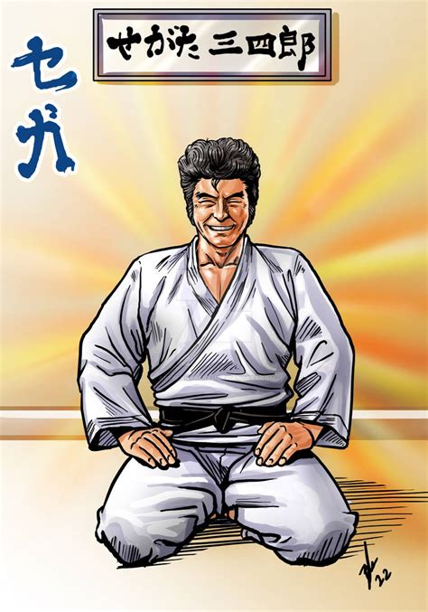 Segata Sanshiro By Artbennyrgrau On Deviantart