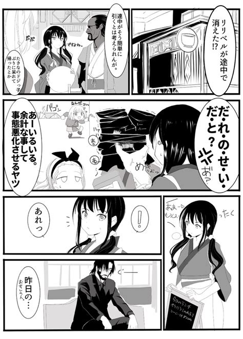 世界一の殺し屋とリコリスが出会ったら。 第3話【再会】 Tada ニコニコ漫画