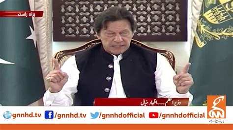 Complete Speech Of Pm Imran Khan Gnn 05 June 2020 Youtube