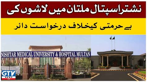 Petition Filed Against Desecration Of Dead Bodies In Nishtar Hospital