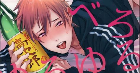 Bero Bero Yuru Yuru Tanoshii Sex YAOIเพอสาววาย