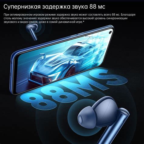 Наушники Внутриканальные realme Глобальная версия buds Air 3+48 ...