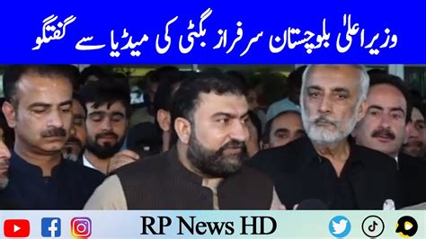 Cm Balochistan Sarfraz Bugti Media Talk Youtube