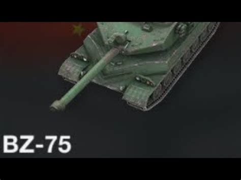 Buying The Whole New Chinese Heavy Tank Line In Wot Blitz Youtube