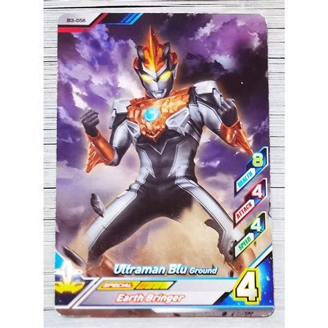 MY RB Ver 3 N B3 058 Scannable Ultraman Fusion Fight Games Card