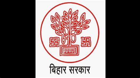 Bihar: Four IAS officers shifted; Kumar Ravi posted as Secretary, CMO