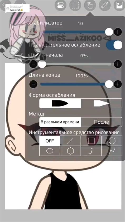 Обработка гача не я делала | Кисти для рисования, Тьюториал по макияжу ...