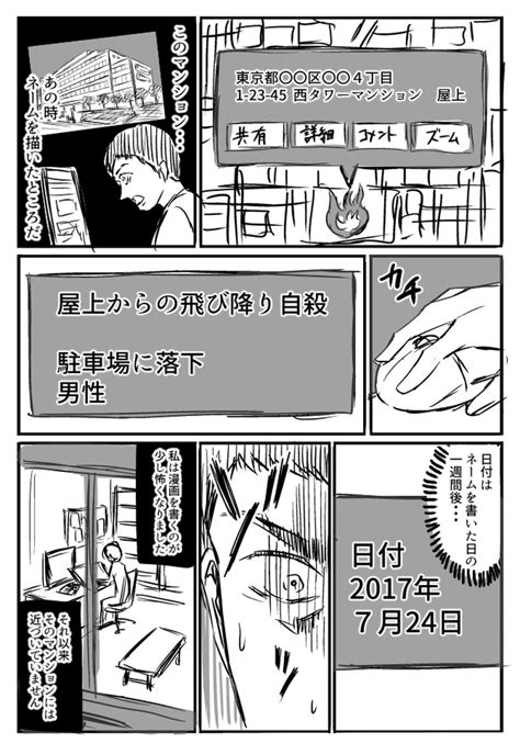 「今月描いた将棋の漫画まとめ 」杉野アキユキの漫画