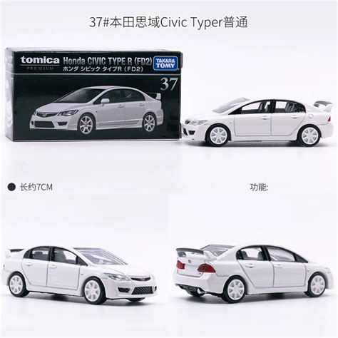 Tomica Honda Civic Type R