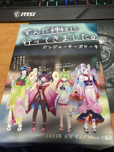 💉💉💉ドラえもり⋈🎈🐗🐿⚽🌿🍉goomy☕🐄🚗🚃 On Twitter Rt Spagixxersf250 チーズキッチンさんの