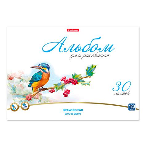 Альбом для рисования ErichKrause Birds А4 на клею 30л 58559 купить по ...