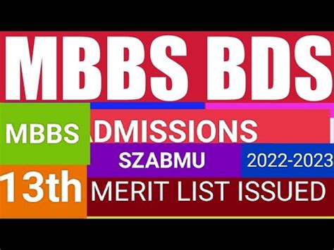 Mbbs Th Merit List Issued Szabmu Islamabad Federal Medical College