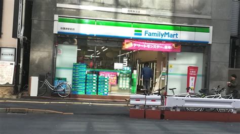 ファミリーマート 秋葉原駅前店（千代田区神田佐久間町） エキテン