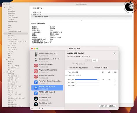 Trkinのusb C接続イヤフォン「ab13x Usb Audio」を試す（ロスレス非対応） アクセサリ Mac Otakara