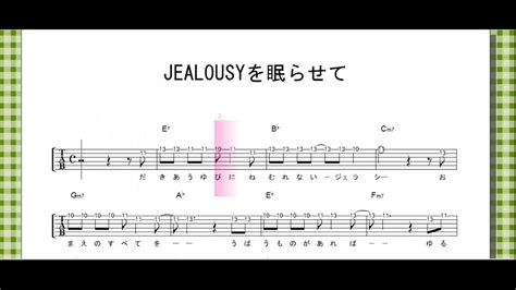 Jealousyを眠らせて ｻﾋﾞ 氷室京介 【 ｷﾞﾀｰ ﾒﾛﾃﾞｨｺｰﾄﾞ】 Youtube