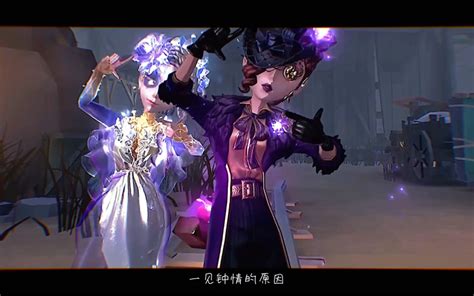 【第五人格】可不可以给我你的微信 哔哩哔哩