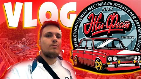 САМЫЕ НЕОБЫЧНЫЕ ЖИГУЛИ - ТЮНИНГ, ДРИФТ, АВТОЗВУК... ВЛОГ + КОНКУРС В ...