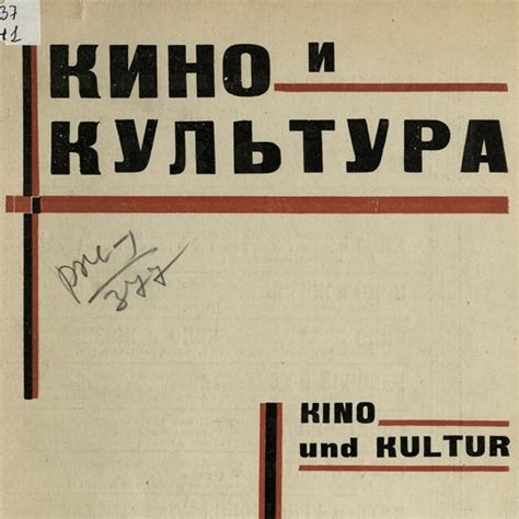 Хорошее советское кино